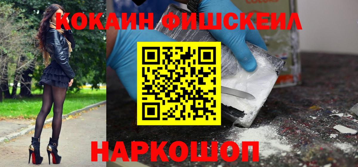 Cocaine 98% Ефремов