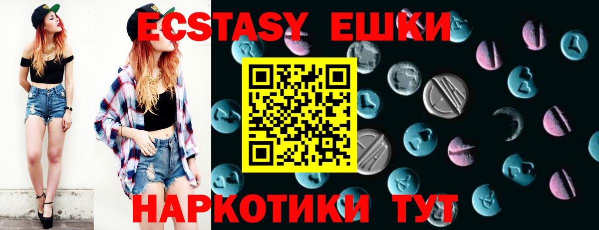 КОКАИН  APVP СК кристаллы  ЭКСТАЗИ  Меф кристаллы  ГЕРОИН  Канабис  Ефремов  Вход с VPN 