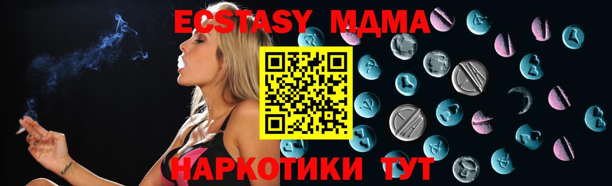 Экстази 99% Ефремов