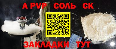 амф Мариинск