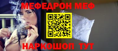 MESCALINE Малоярославец