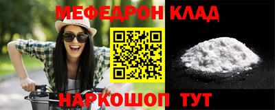 MESCALINE Малоярославец