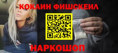 MESCALINE Малоярославец