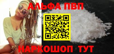 амф Мариинск