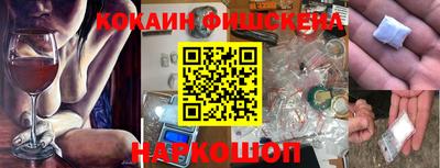 MESCALINE Малоярославец