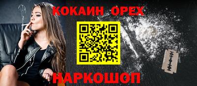 MESCALINE Малоярославец