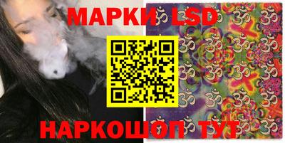 MESCALINE Малоярославец