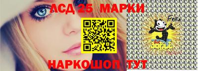 MESCALINE Малоярославец