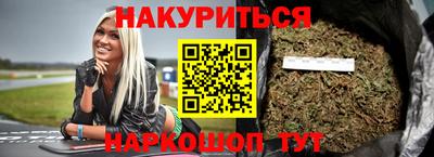 MESCALINE Малоярославец