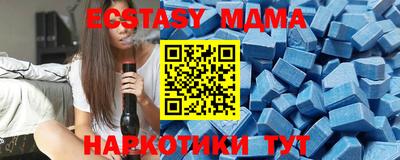 MESCALINE Малоярославец