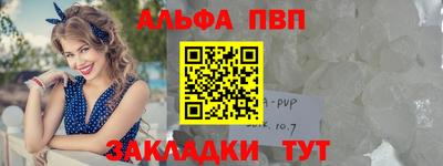 амф Мариинск
