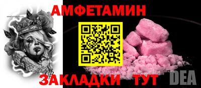 амф Мариинск