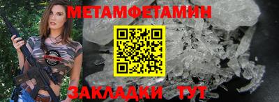 MESCALINE Малоярославец