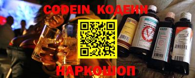 MESCALINE Малоярославец