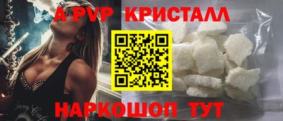 MESCALINE Малоярославец