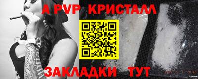 MESCALINE Малоярославец