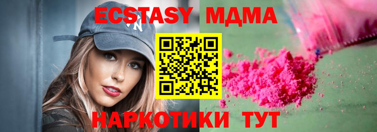 Мефедрон Ефремов