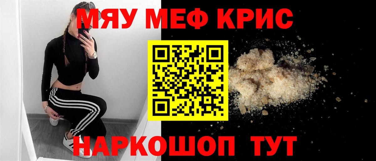 Ефремов  МЕФ кристаллы  Вход с VPN 