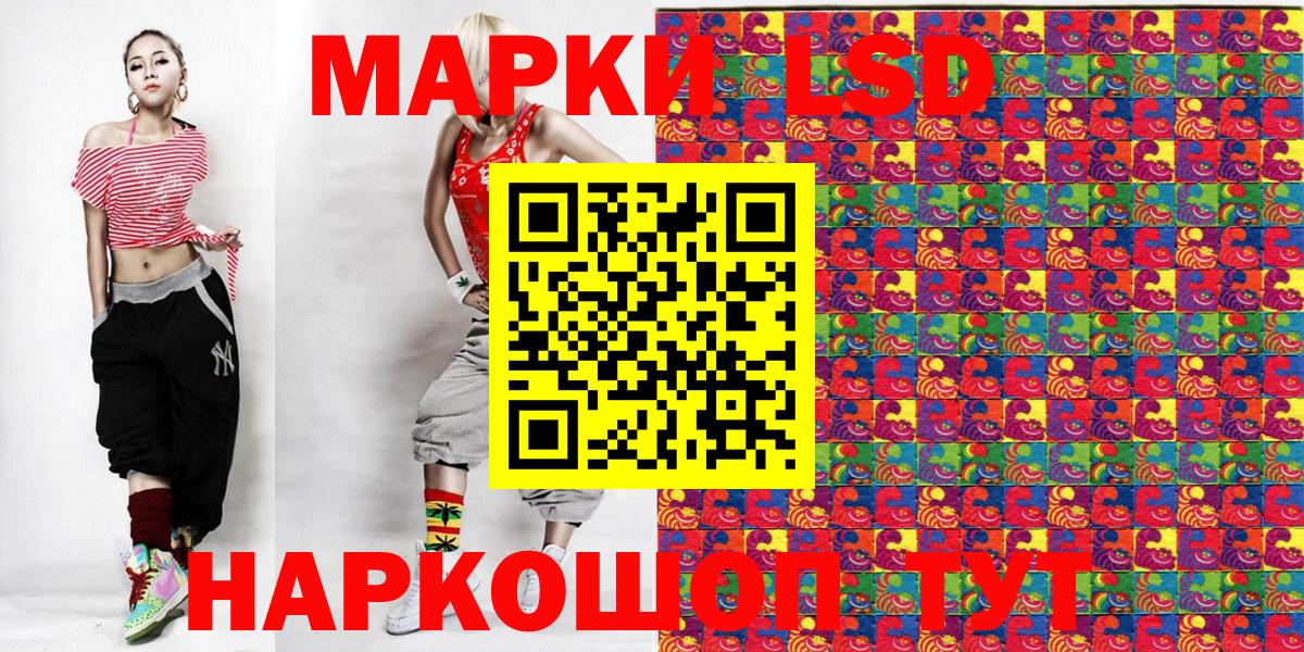 Наркотические марки 1500мкг  Вход с VPN  Ефремов 